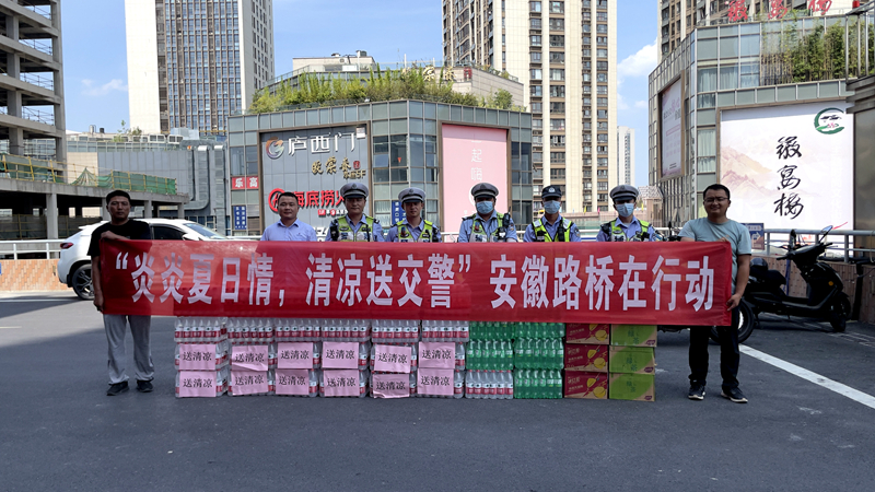 新橋機場s1線先行段項目開展“炎炎夏日情，清涼送交警”慰問活動2